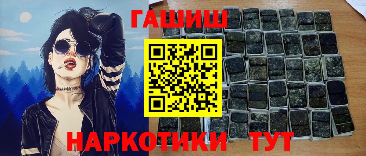 Гашиш гашик  Вход с VPN  Губкинский  ГАШИШ  ГАШИШ ice o lator 