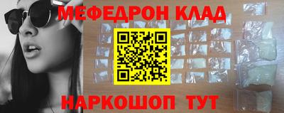 экстази Лесосибирск