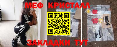 mix Ливны