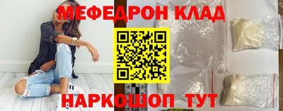 mix Ливны