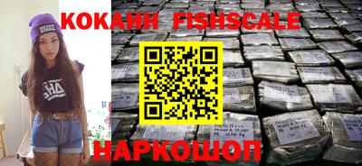 экстази Лесосибирск