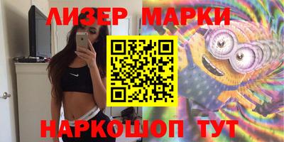 mix Ливны