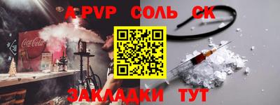 mix Ливны