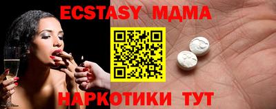 ГАЛЛЮЦИНОГЕННЫЕ ГРИБЫ Ликино-Дулёво