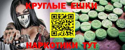 ГАЛЛЮЦИНОГЕННЫЕ ГРИБЫ Ликино-Дулёво