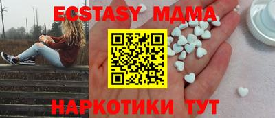 экстази Лесосибирск