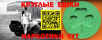 экстази Лесосибирск