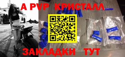 экстази Лесосибирск