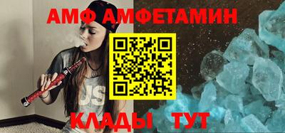 mix Ливны