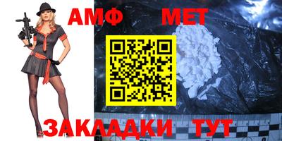 mix Ливны