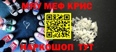 mix Ливны