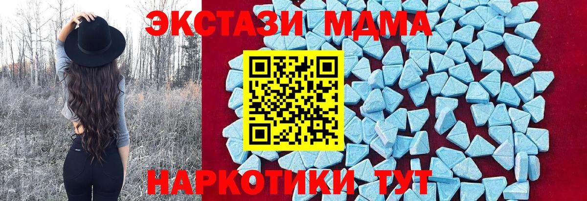 Губкинский  МДМА  Вход с VPN  МДМА VHQ  МДМА молли 