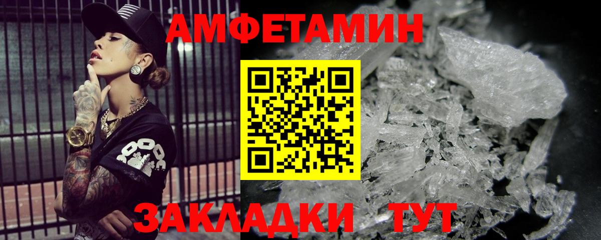 Губкинский  Метамфетамин винт  Вход с VPN 