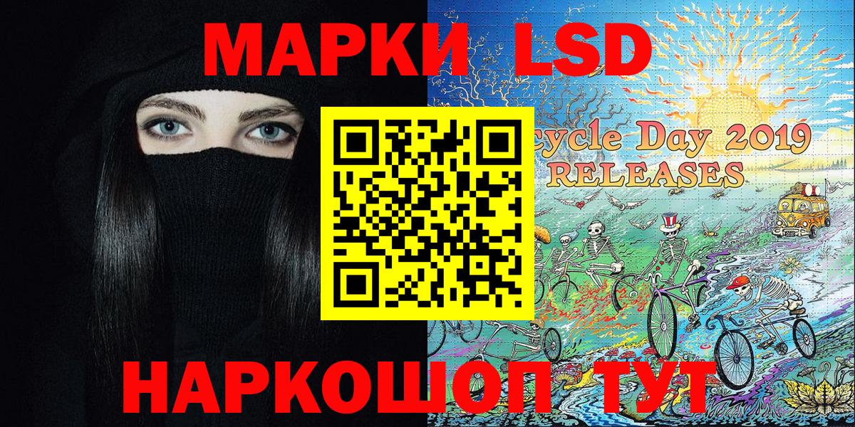Губкинский  Марки 25I-NBOMe 1,5мг  как найти закладки  Вход с VPN 