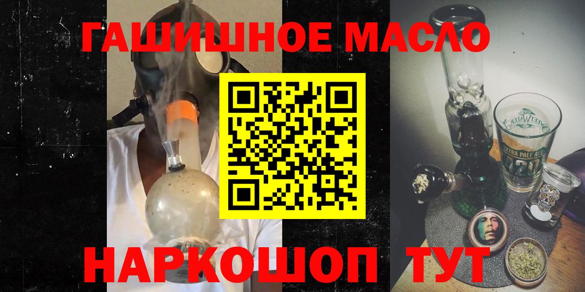 ТГК концентрат Губкинский