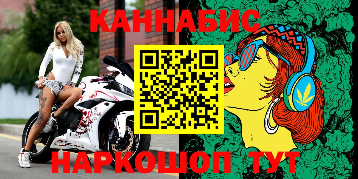 Конопля Amnesia  Бошки марихуана MAZAR  Губкинский  Бошки марихуана конопля  Шишки марихуана семена  Вход с VPN 